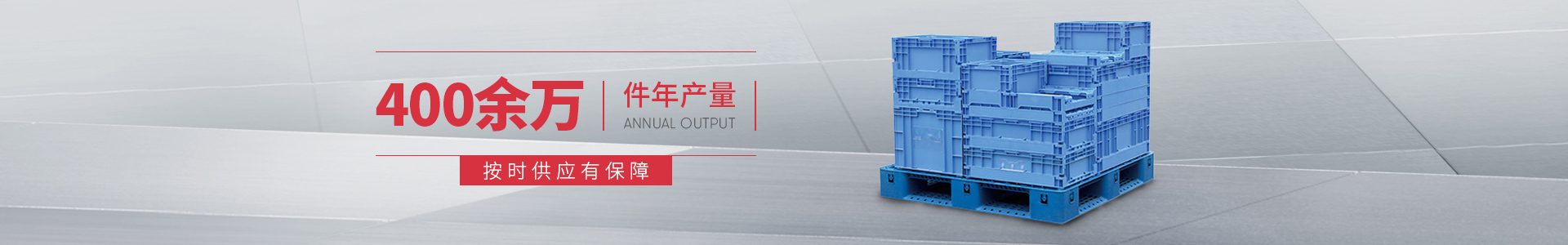 公司動(dòng)態(tài)