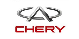 富事达合作客户：奇瑞汽车